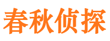 霞浦市婚姻出轨调查